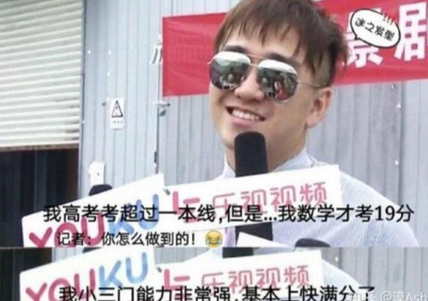 入学准备一本通，数学2