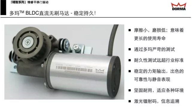 多玛自动门电机，功率与性能的综合解析
