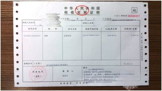 车险报销的发票，理解其重要性及如何妥善管理