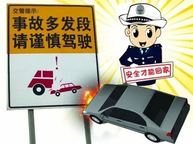 拥挤路段图标，交通疏导与安全的视觉指引