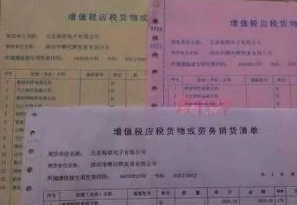发票清单在模板下载的重要性及应用策略