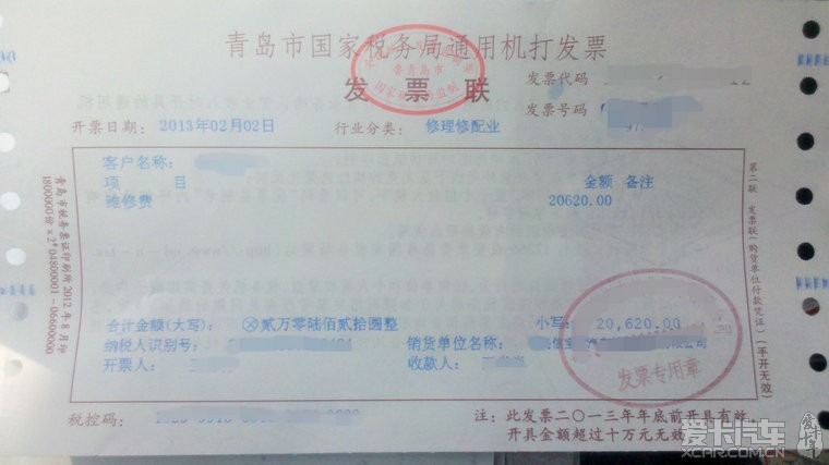 2025年5月 第53页