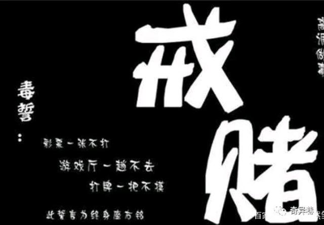 关于戒赌的书拿一本好，探索戒除赌博成瘾的路径