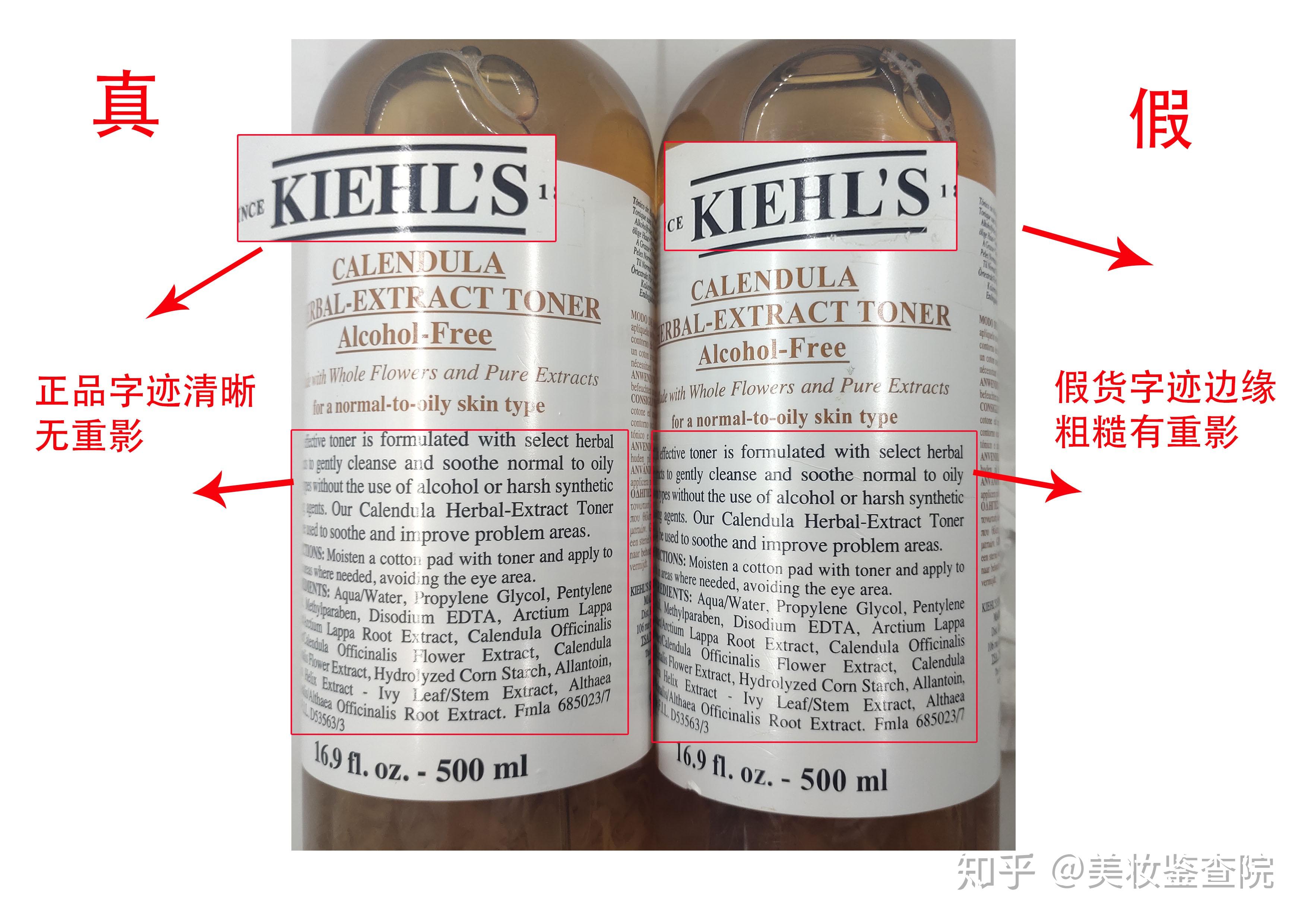 沙福隆护理液真假对比，深度剖析产品真伪的识别要点