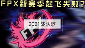 NIP战队新阵容，重塑荣耀，蓄势待发