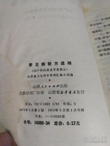 2025年5月 第50页