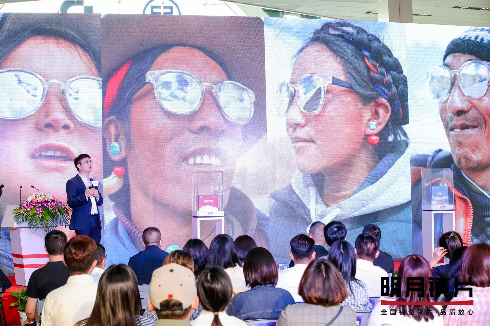 如何辨别明月眼镜的真假