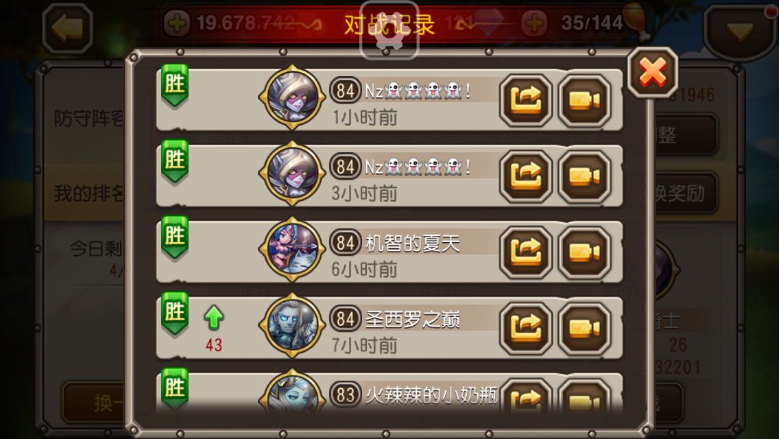 2025年5月 第48页