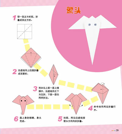 经典折纸一本通，探索折纸艺术的无限魅力