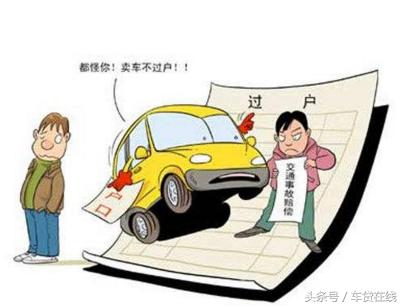 车贷拿到发票后的喜悦与挑战