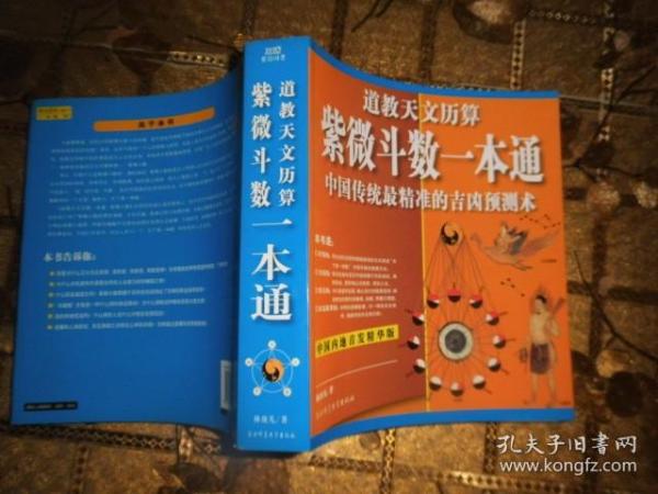 电工安装一本通，王兰君的专业之道