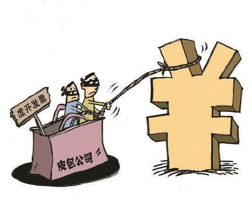 江苏充值油卡发票详解