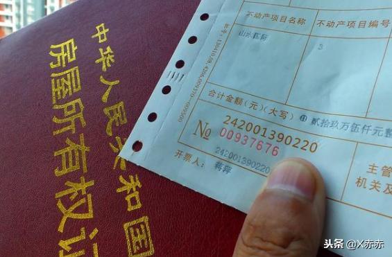 购车发票被银行抵押，背后的原因与解决之道