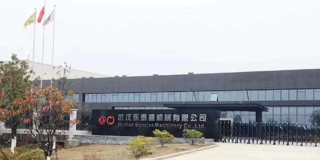 生态文明 第43页