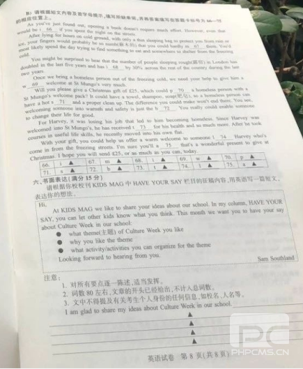 南京市中考词汇一本通，助力中考英语备考