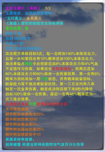 完美宝典的价格与价值，一本书背后的多重考量