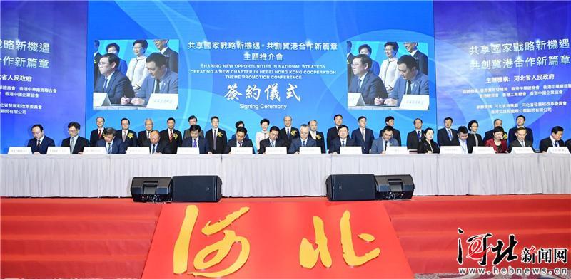 河北省发改委文件，推动经济发展与社会进步的新篇章