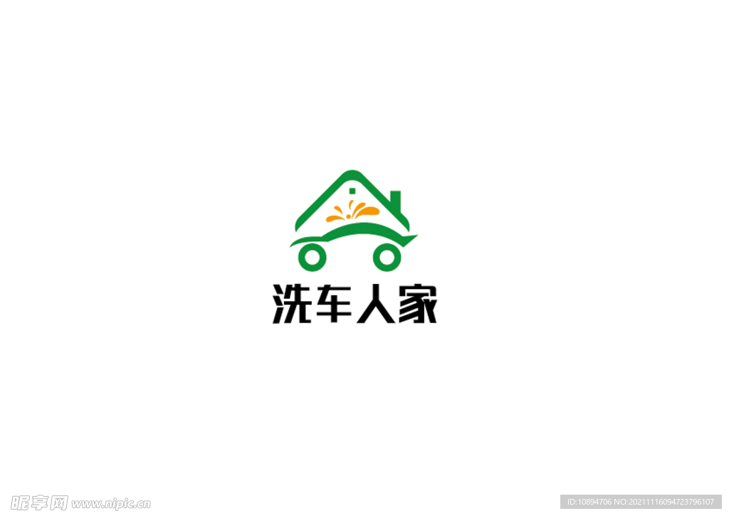 2025年6月1日 第7页