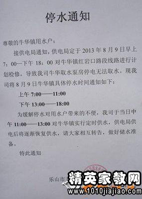 2025年6月1日 第3页