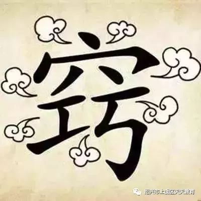 揭秘看图猜字谜之书，一场智慧的盛宴