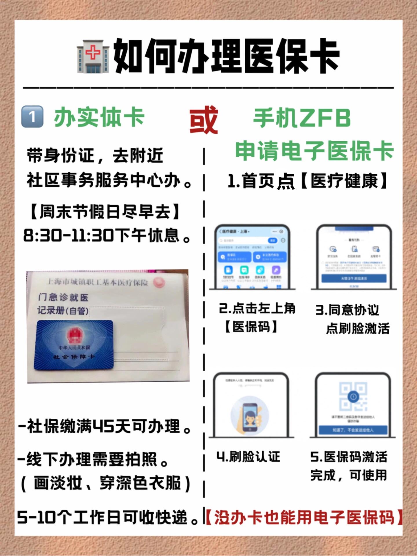 2025年6月3日 第13页