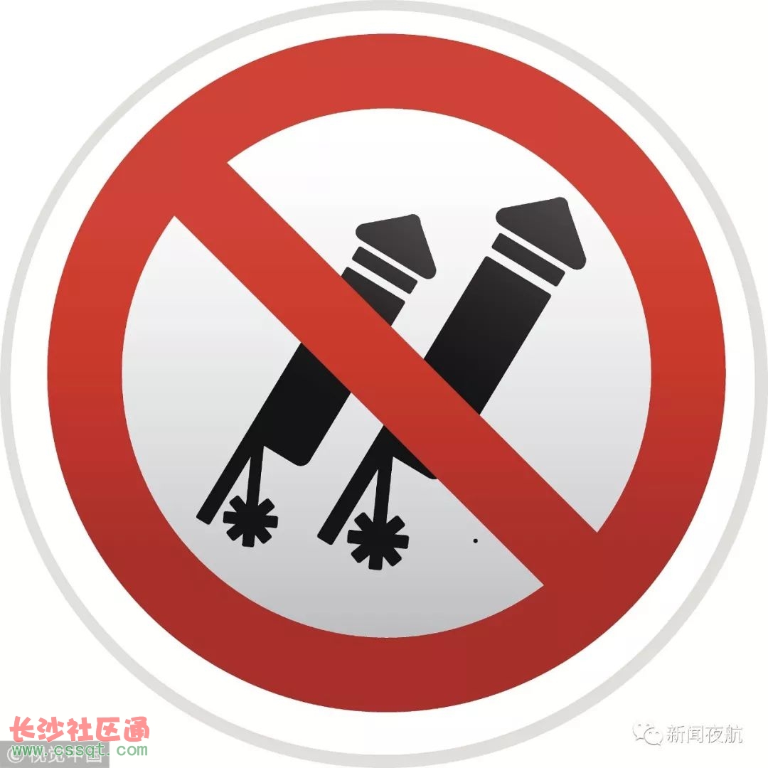 探究禁止40图标背后的意义与影响