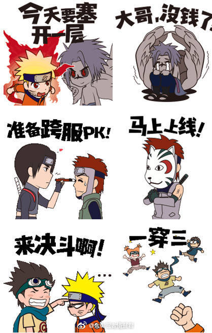 火影表情包应用，引领动漫文化新风潮