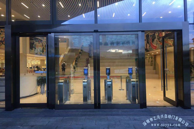和谐发展 第5页