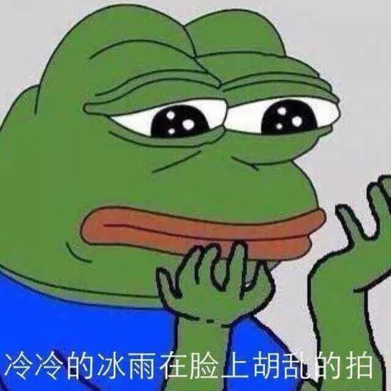 动漫生气表情包，情绪表达的新风尚