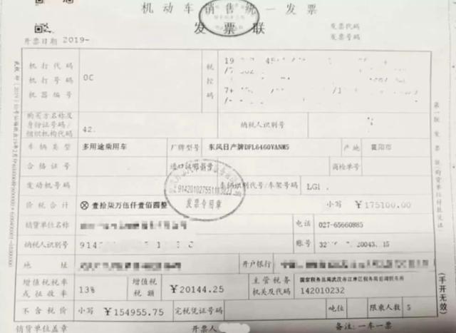 购车发票能抵押贷款，解读与操作指南