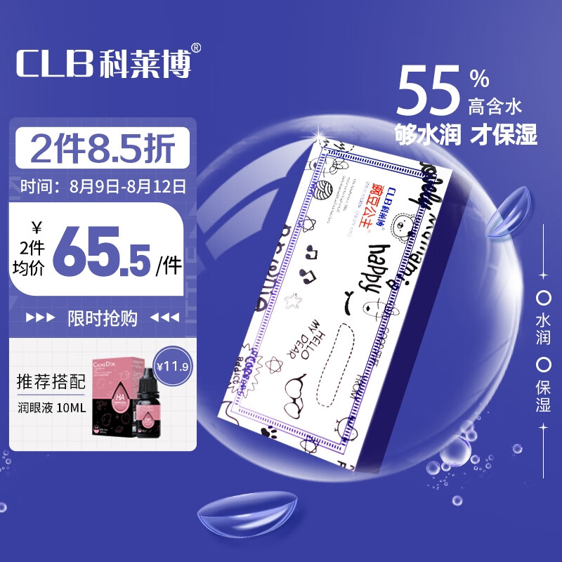 科莱博真假之谜，探寻真相的旅程