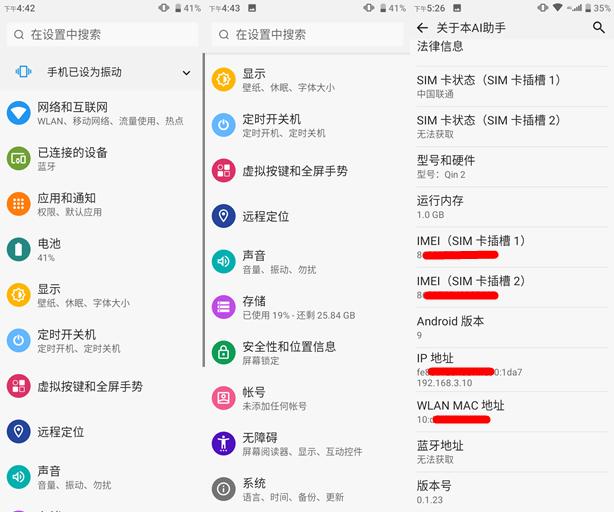 探究35MHz遥控器，技术特性与应用前景