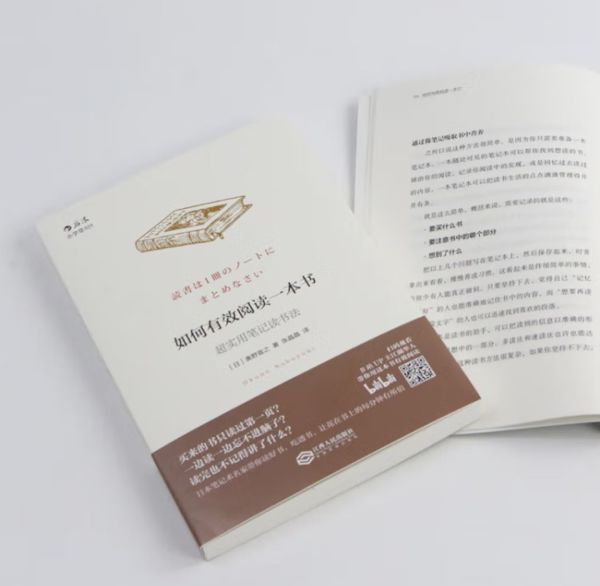 一本书的纲领，引领阅读之旅的航标