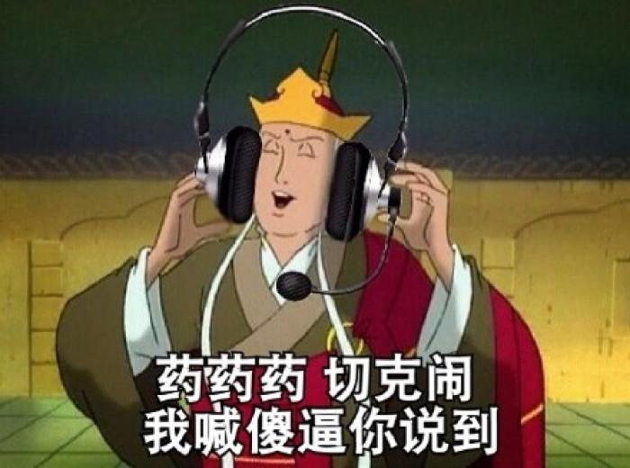圣哥传表情包，网络时代的文化新宠