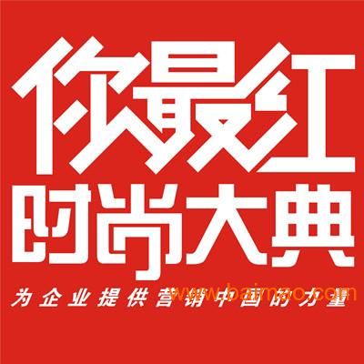 鞋店开业语音广告词——时尚与舒适的交汇点