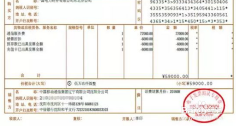 中国平安发票查询，便捷、高效、透明的财务管理新体验