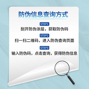 海俪恩桃花秀真假揭秘，如何辨别真伪，保护消费者权益