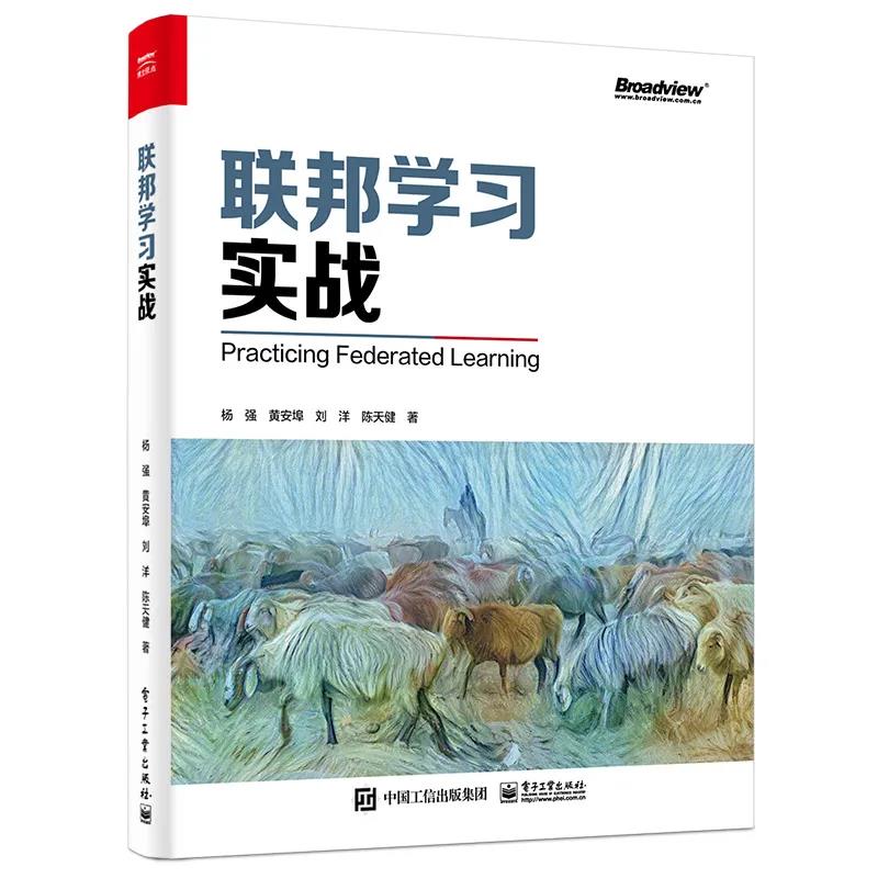 稻草人与新中国，首本的启示