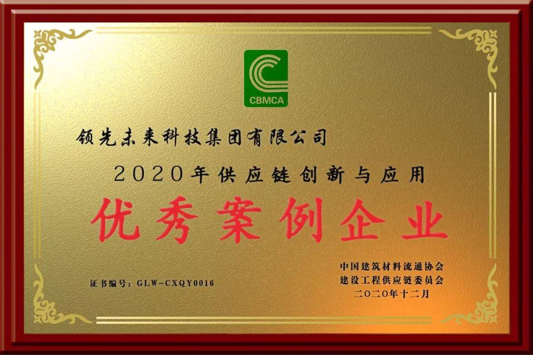 深化合作，共筑未来，360企业发票贷的合作与发展
