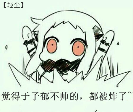 北方的表情包，一种文化与情感的独特表达