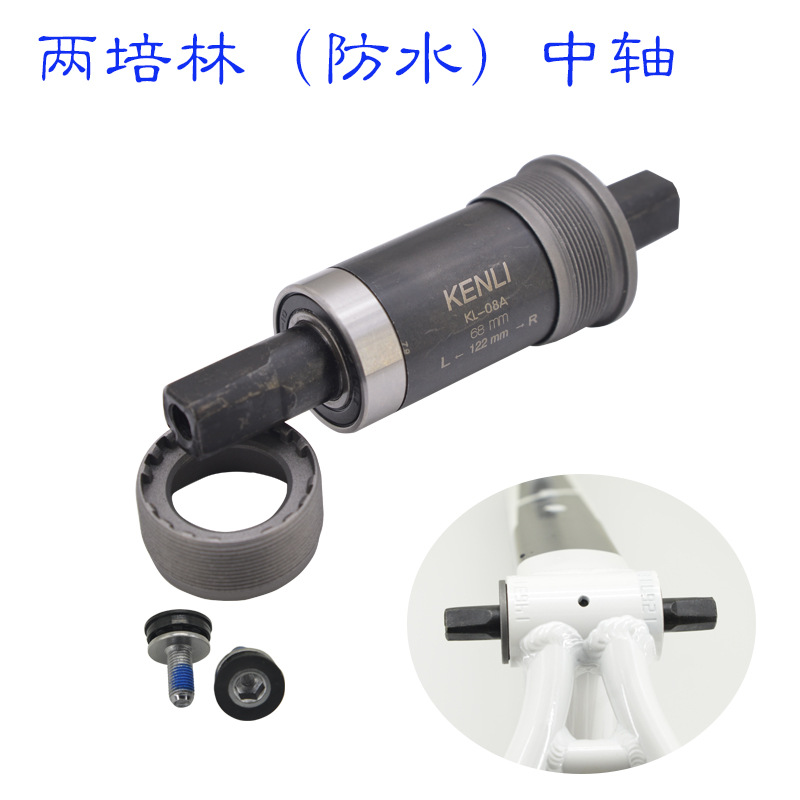 方孔中轴培林拆解视频教程详解