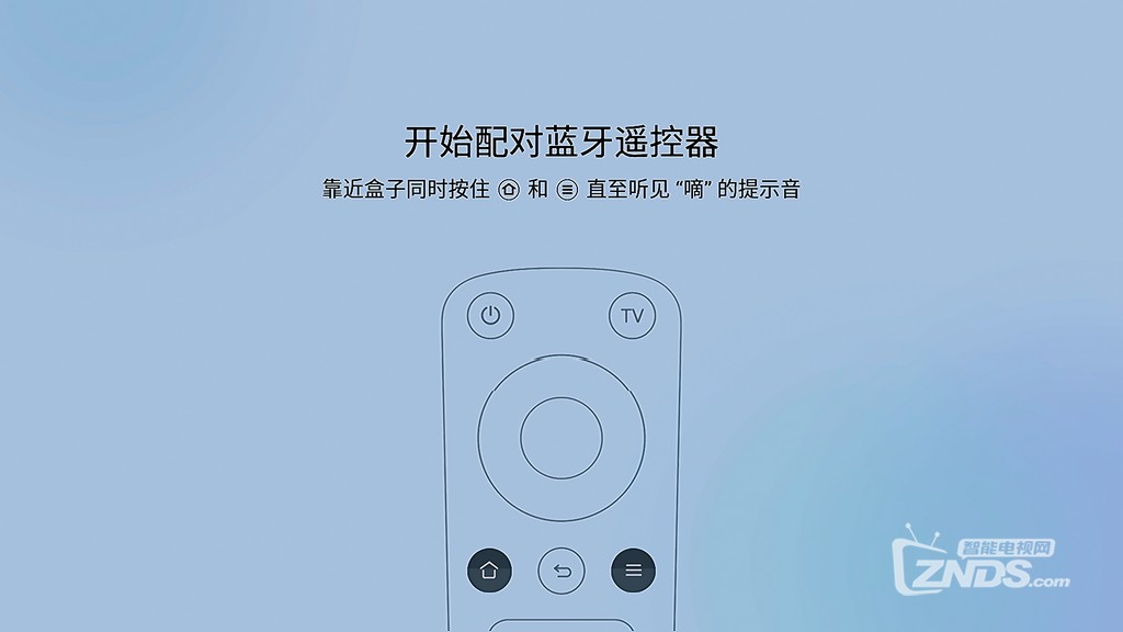乐迪遥控器配对成功之后的无限可能