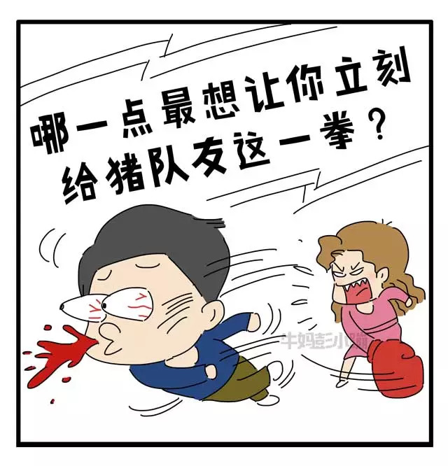 漫画啪啪表情包，数字时代的沟通新风尚