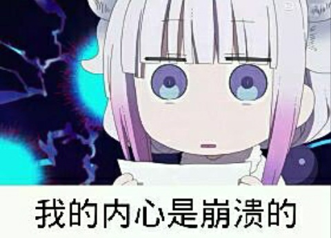 龙妹抖表情包，掀起互联网表情包的新浪潮