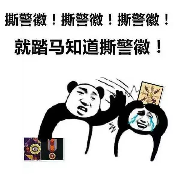 北方酱表情包，文化与情感的跨屏交流