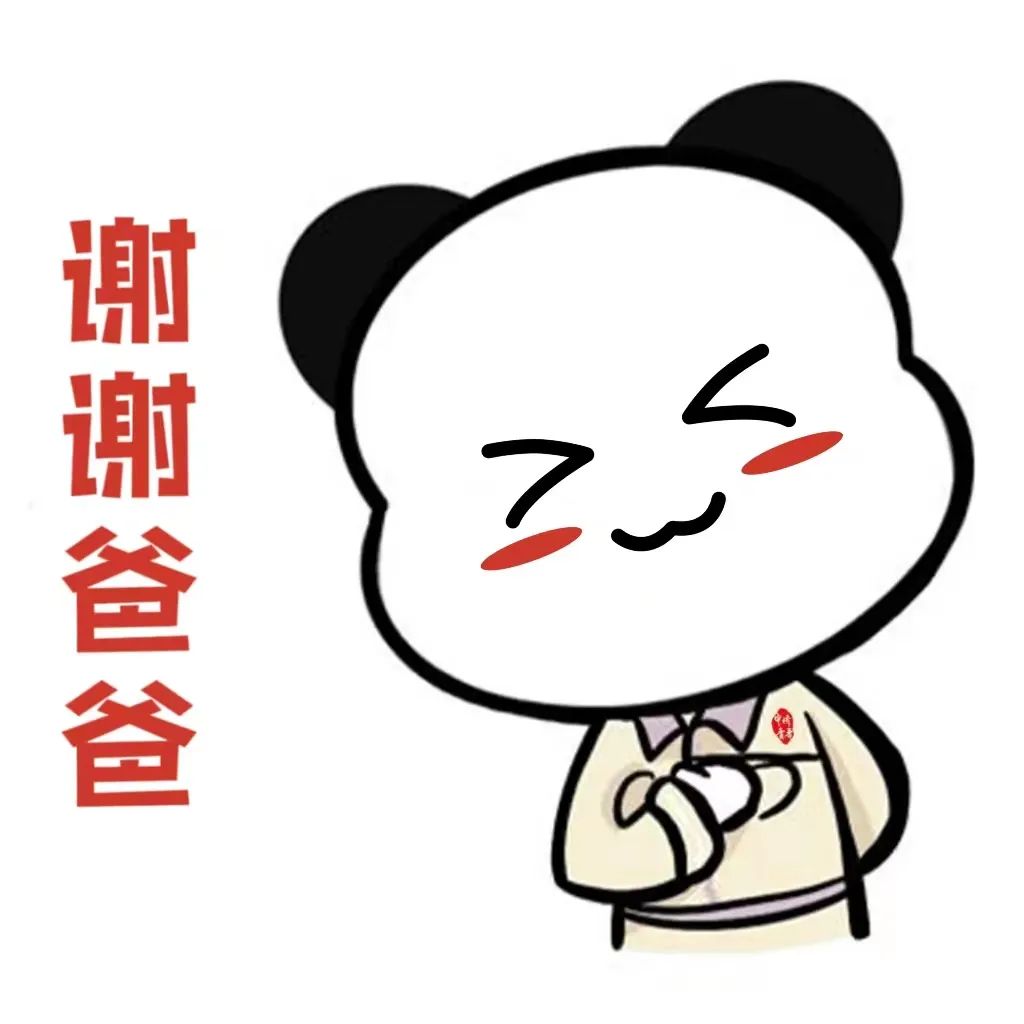 谢父皇的表情包，网络时代的亲情表达