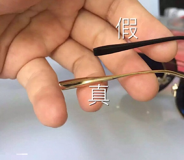 真假太阳镜的区分方法与技巧