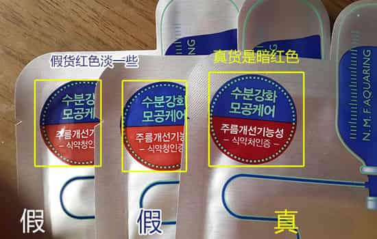海昌产品真假分辨攻略