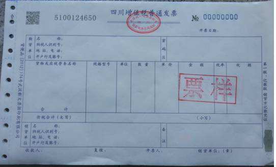 购房发票的归属与重要性