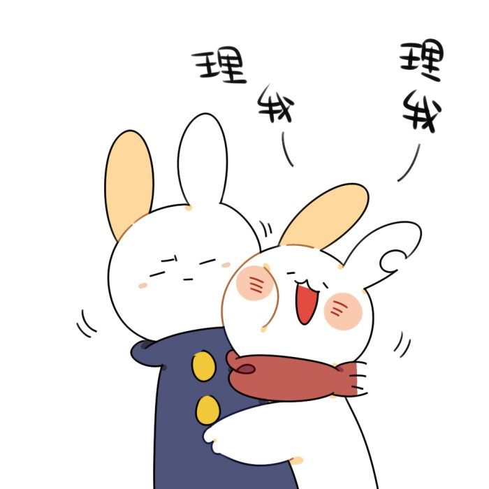兔子动漫表情包，一种流行的网络交流方式